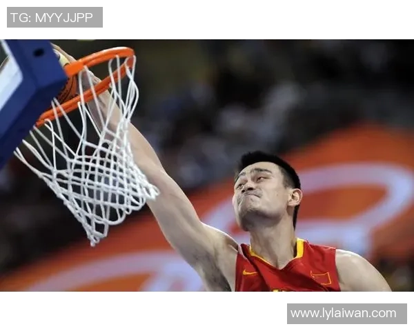 姚明上篮表演展现篮球魅力与运动精神的完美结合