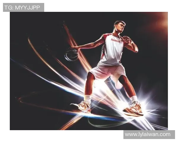 锐步携手姚明共创篮球新篇章助力中国体育发展与品牌影响力提升 锐步携手姚明共创篮球新篇章助力中国体育发展与品牌影响力提升