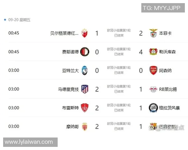 英超精彩对决马竞逆转尤文图斯神奇扑救成比赛转折点分析