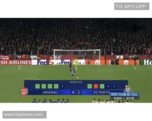 中超历史冷门波尔图逆袭阿森纳5比1补时进球引爆全场
