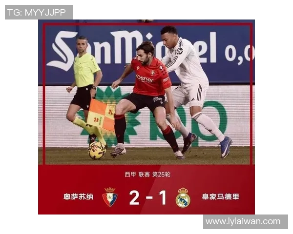 德甲激战:皇马逆转国米4-3全场沸腾赛后分析引发热议 德甲激战:皇马逆转国米4-3全场沸腾赛后分析引发热议