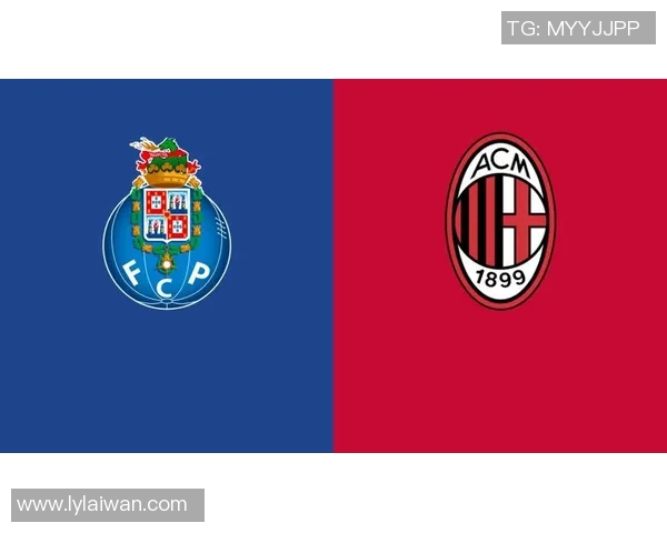 足总杯精彩对决波尔图3-0战胜AC米兰战术分析与绝杀时刻回顾