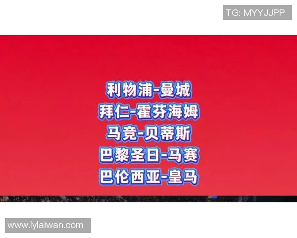马竞狂胜利物浦四球大捷乌龙球瞬间点燃全场激情与十大精彩进球回顾 马竞狂胜利物浦四球大捷乌龙球瞬间点燃全场激情与十大精彩进球回顾